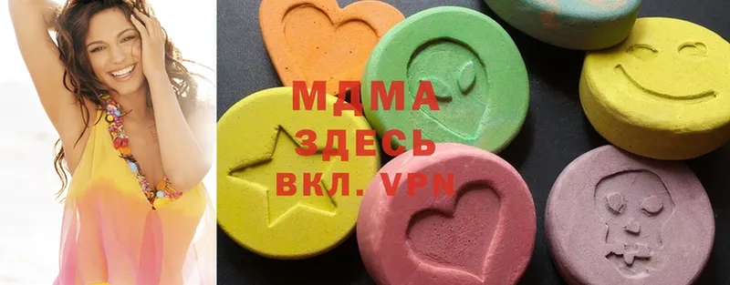 MDMA кристаллы  Бутурлиновка 